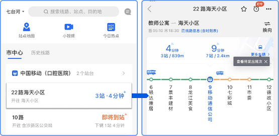 12月室内拍摄，白天模式与实时模式的对比选择