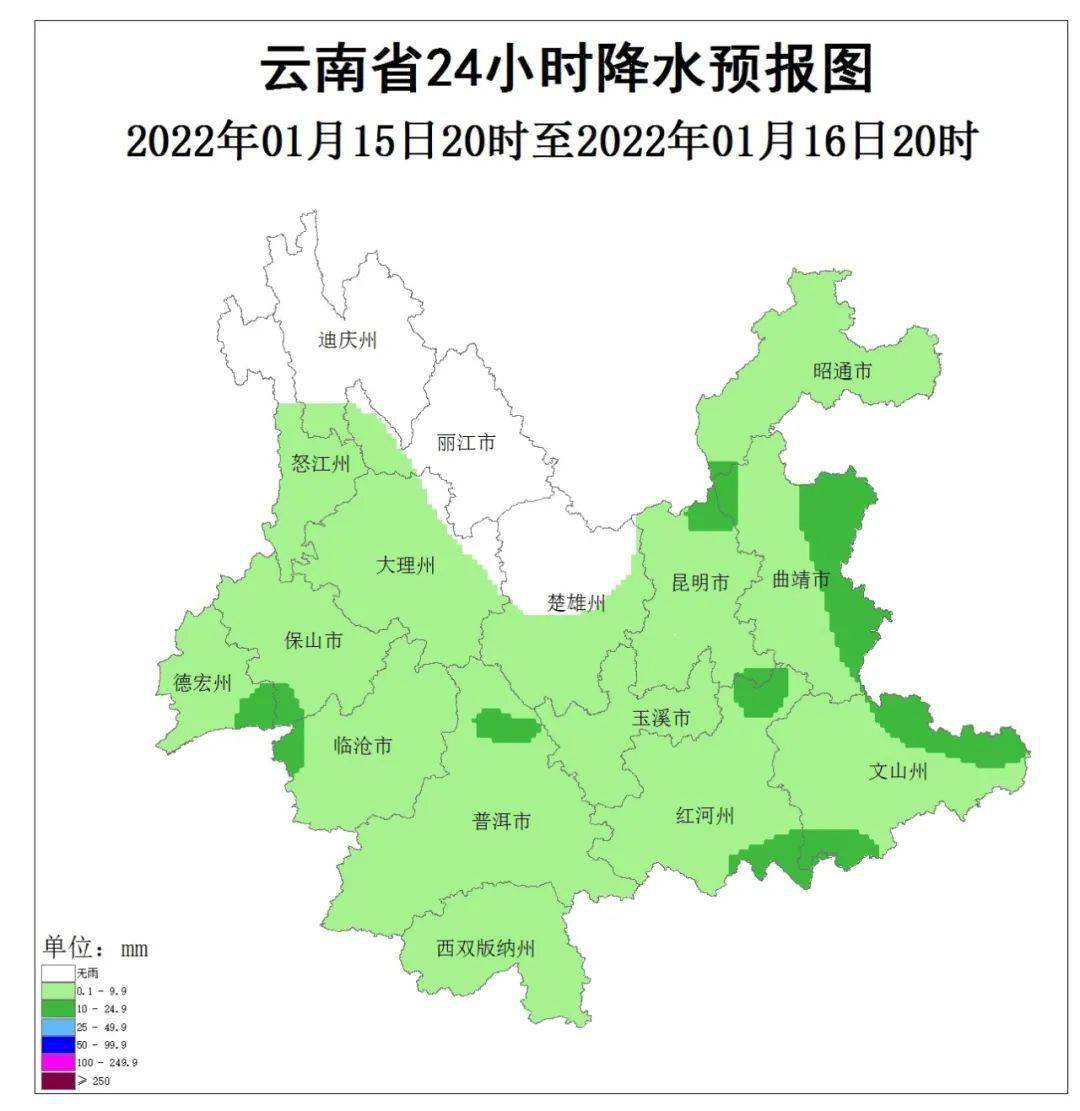 云南德宏州疫情最新实时数据报告