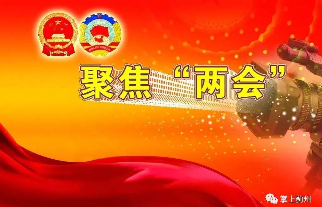 冠县海拔高度实时查询预测（2024年12月26日）