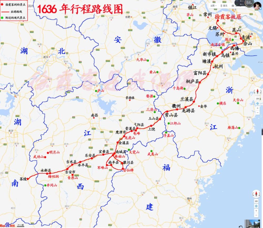 英山县实时公交线路查询（往年12月26日）