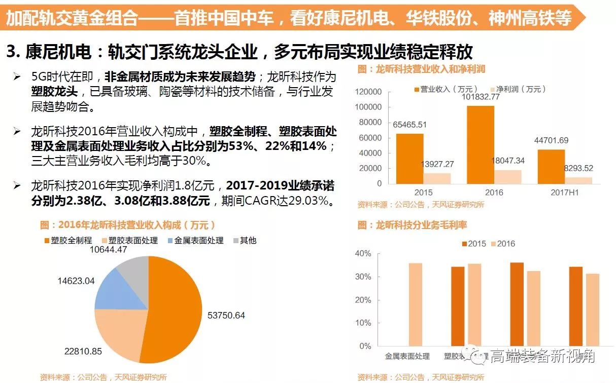 新闻时效性解读，突发与延缓新闻的双重视角