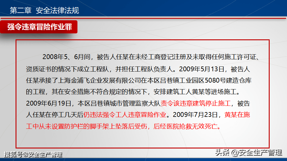 落实主体责任原因：落实主体责任的情况 